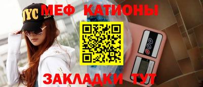 молекула духа Севастополь