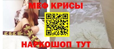 молекула духа Севастополь
