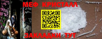 гидра Северобайкальск
