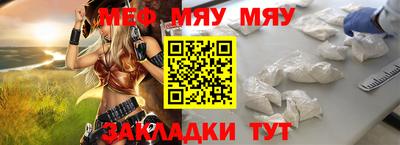 молекула духа Севастополь
