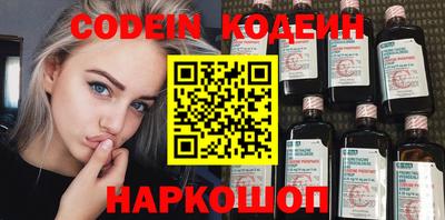 гидра Северобайкальск