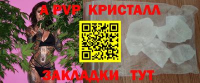 гидра Северобайкальск