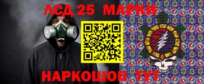 гидра Северобайкальск
