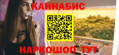 молекула духа Севастополь