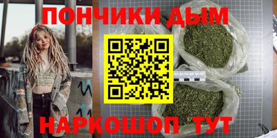 гидра Северобайкальск