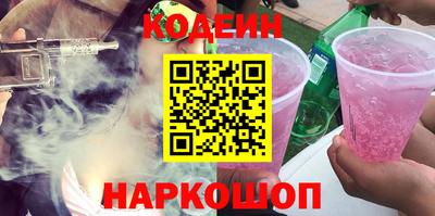 гидра Северобайкальск