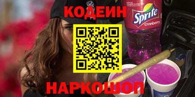 гидра Северобайкальск