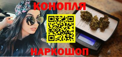 молекула духа Севастополь