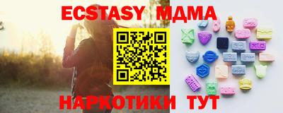 молекула духа Севастополь