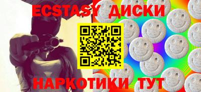 молекула духа Севастополь