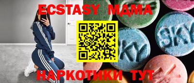 молекула духа Севастополь