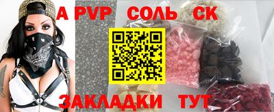 гидра Северобайкальск