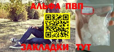 гидра Северобайкальск