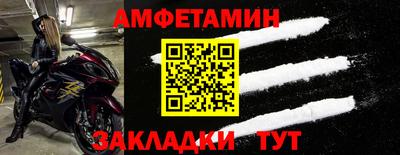 молекула духа Севастополь