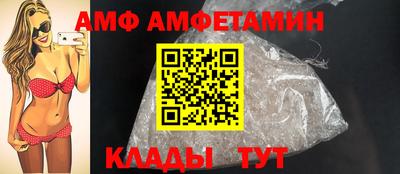 гидра Северобайкальск