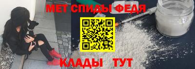 гидра Северобайкальск