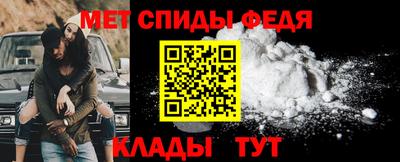 молекула духа Севастополь