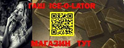 гидра Северобайкальск