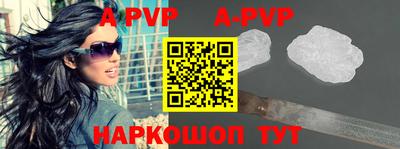 гидра Северобайкальск
