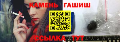 гидра Северобайкальск