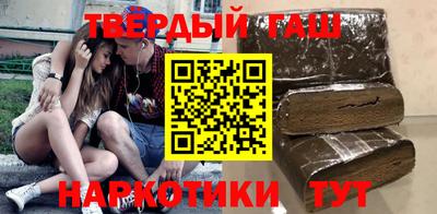 гидра Северобайкальск