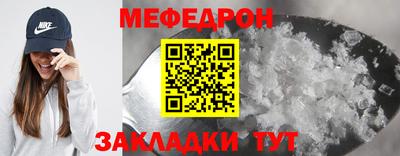 молекула духа Севастополь