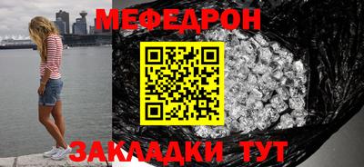 гидра Северобайкальск