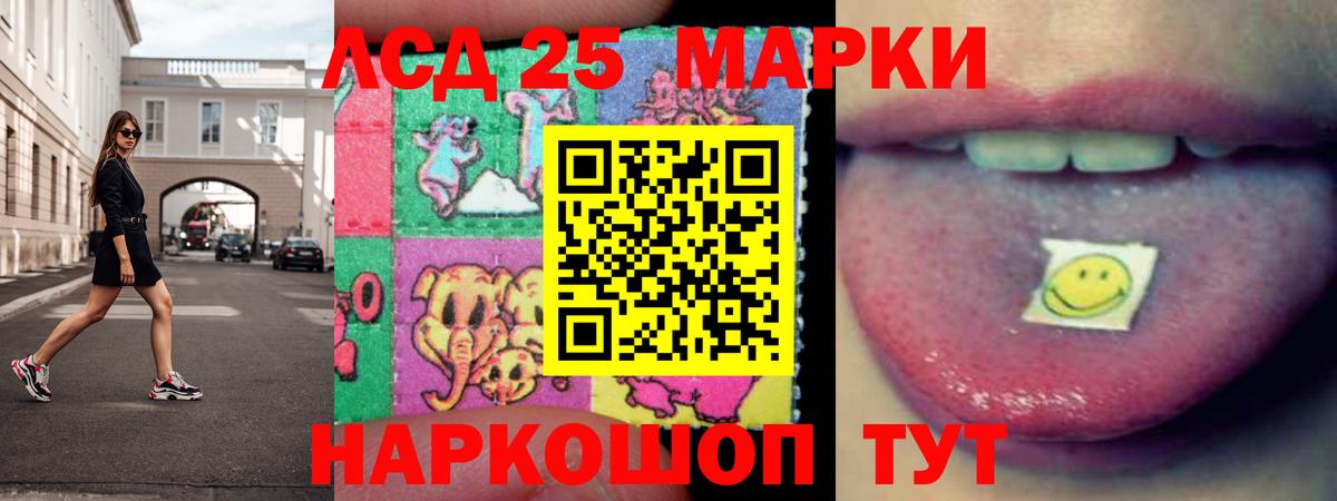 ЛСД экстази ecstasy Черкесск