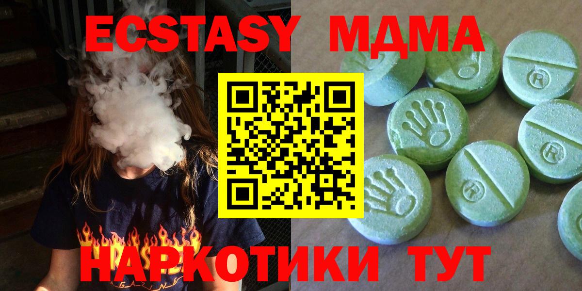 ЭКСТАЗИ  ГАШИШ  Черкесск  МАРИХУАНА  АМФ кристаллы  Вейп ТГК  МЕФ   НБОМе  Вход с VPN  Каннабис 