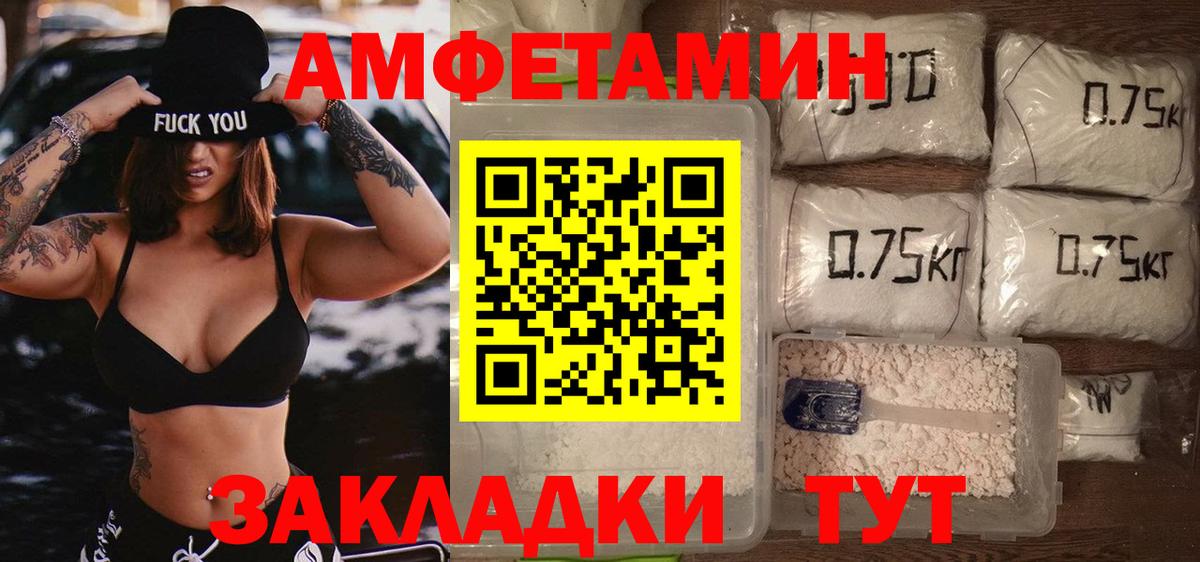Первитин винт Черкесск