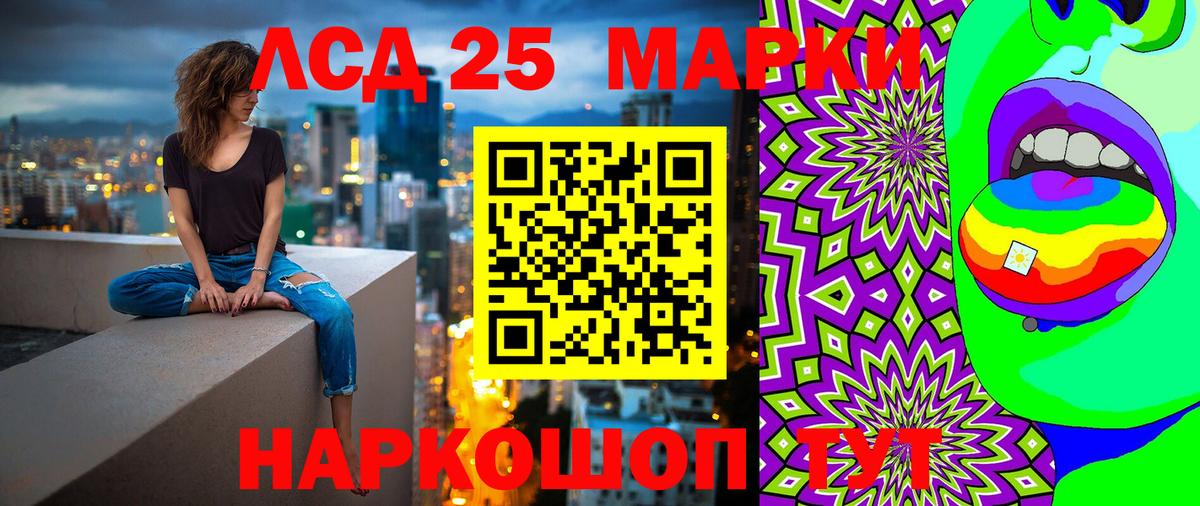Черкесск  Марки NBOMe 1,8мг  Марки NBOMe 1,8мг  Вход с VPN 