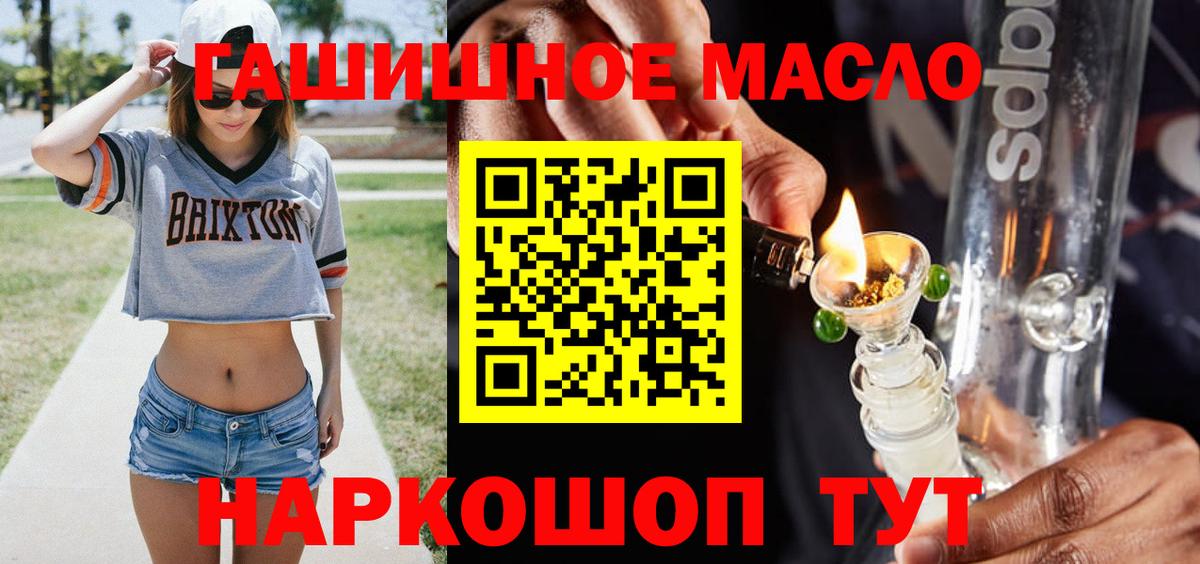 Черкесск  ТГК вейп  Вход с VPN 