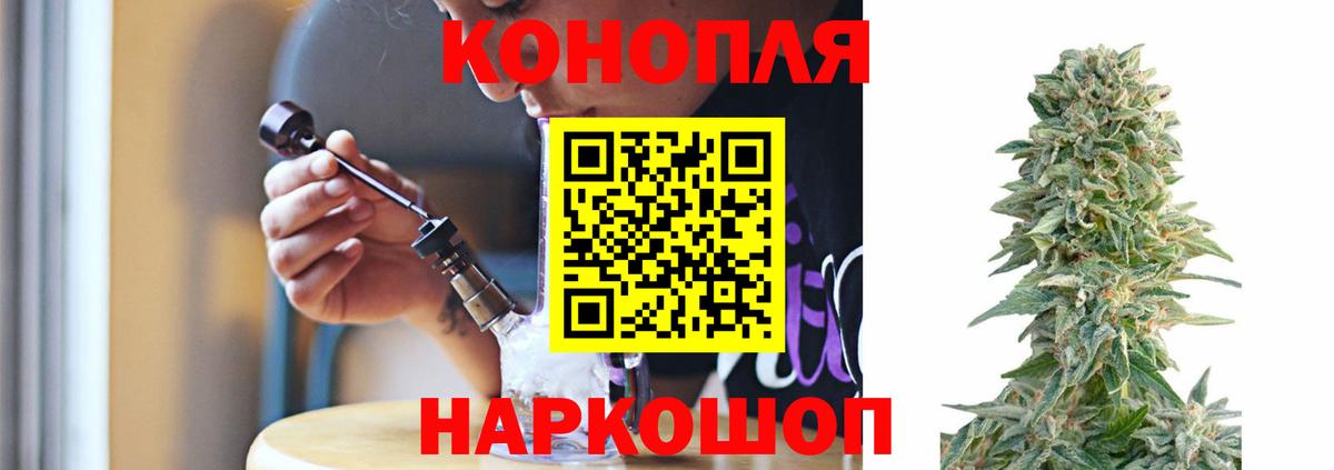 Каннабис марихуана  Вход с VPN  Канабис SATIVA & INDICA  Марихуана OG Kush  Черкесск 