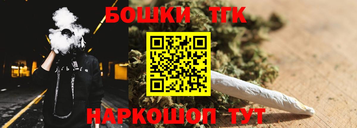 Конопля White Widow Черкесск